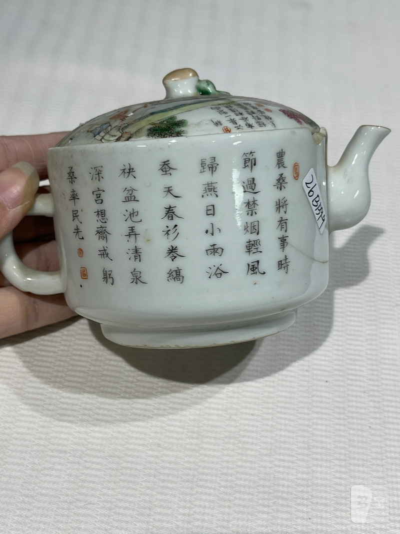 清代 粉彩茶壶一组十二件 - 图3